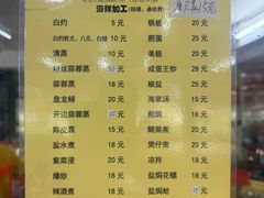-新悦餐厅(建设街店)