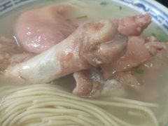 猪爪汤面-盛兴面馆(真儒大厦店)