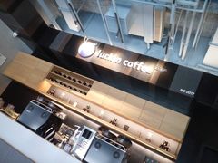 -瑞幸咖啡(石榴中心店)