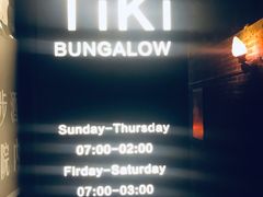 -The Tiki Bungalow提基小木屋酒吧