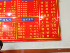 -东街钟楼肉粽(总店)