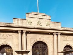 -南京中国近代史遗址博物馆(南京总统府)