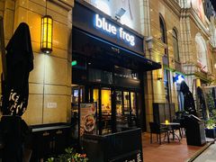 门面-blue frog蓝蛙(长泰广场店)