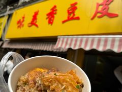 -味美香豆皮