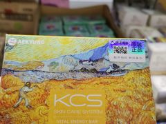 -黄五箱进口网红仓(金沙滩啤酒城店)