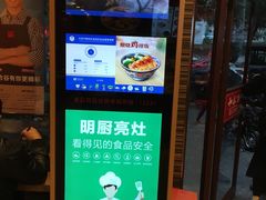 门面-和合谷(长虹桥店)