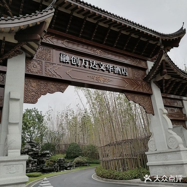 节前游玩—融创乐园