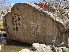 -天津盘山风景名胜区
