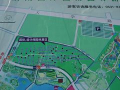 -济南国际园博园