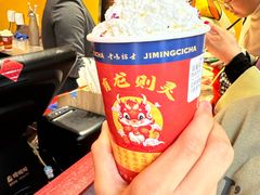 -鸡鸣赐茶(鸡鸣寺路店)