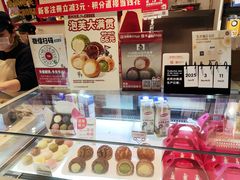 -西树泡芙(湖滨银泰in77B区店)