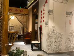 -万重锦·人文川菜馆(骡马市店)