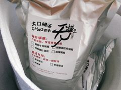 -捞王猪肚鸡火锅(财富中心店)