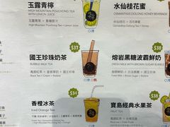 -吃茶三千(海港城店)