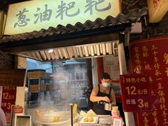 -长沙文和友(海信广场店)