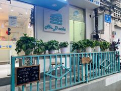 -丁先生蛋糕·品质鲜作(桐梓林店)