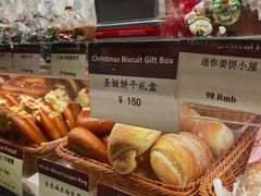 -德南面包房(尚都店)