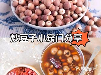 健脾芡实汤：准备芡实，红枣，山药干，花生，红糖