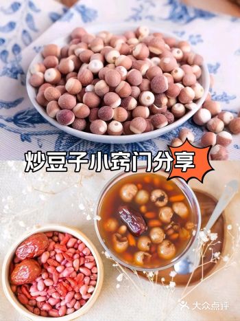 健脾芡实汤：准备芡实，红枣，山药干，花生，红糖