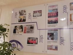 -紫洁俪方（北京）医疗美容