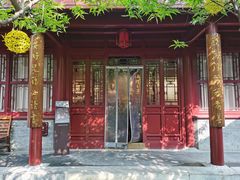 -李叔同故居纪念馆