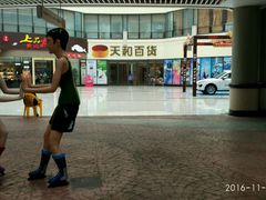 -天和百货(华南MALL店)