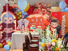 -HERRE·FARM 赫尔露营农场·团建聚会包场