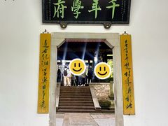 -岳麓山风景名胜区