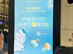 -香港国际机场