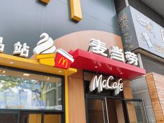 -麦当劳(西单明珠店)