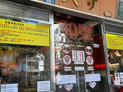 -大哥餐厅(西城花园店)