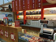 -叁省斋粉蒸肉甑糕·清真(回民街店)