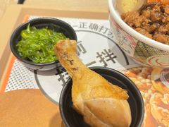 -吉野家(红博中央公园店)