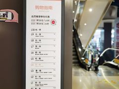 -天虹购物中心(石路店)