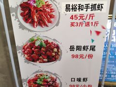 -易裕和·长沙米粉(竹塘西路店)