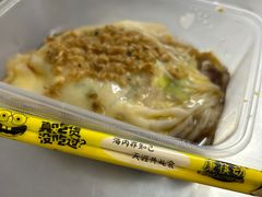 -小吴肠粉