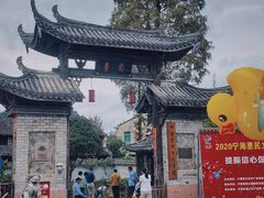 -前童古镇