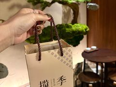 -揽季锅物会·海鲜姿造(五四路店)