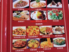 -小暖厨·长沙菜(孟州店)