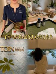 点击看大图 -东英经典SKIN&SPA