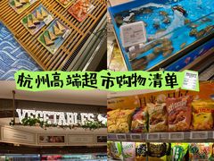 -杭州大厦LSE城市生活超市(杭州大厦店)
