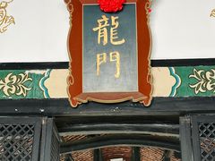 -清代四川贡院