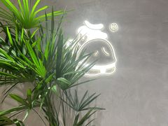 -辛一·铜锣烧(鸿寿坊店)