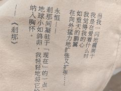 -方所(华润万象城店)