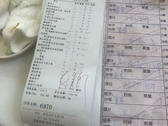 账单-东江海鲜酒家(艺都分店)