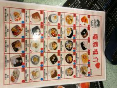 菜单-松记糖水店(铜锣湾分店)
