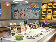 -豪客来牛排(重庆三峡广场步行街1704店)