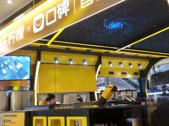 -快乐柠檬happylemon(日月光店)