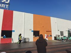 -华彬猛犸滑雪场