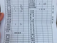 -江川野生菌火锅铜锅鱼(贵清火锅店)